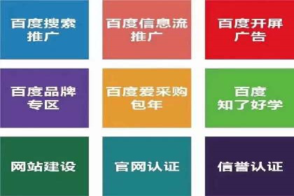 竞价推广如何助力中小企业快速发展？——案例解读